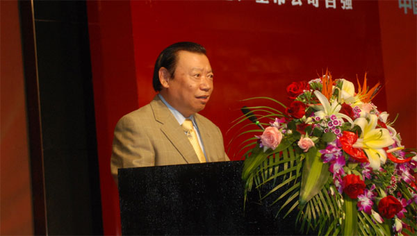 中國(guó)房地產(chǎn)研究會(huì)副會(huì)長(zhǎng)兼秘書(shū)長(zhǎng)、中國(guó)房地產(chǎn)業(yè)協(xié)會(huì)秘書(shū)長(zhǎng)苗樂(lè)如先生致辭